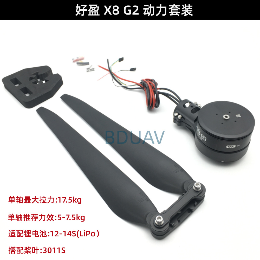 Kit de potência Hobbywing X8,  - Drone Motor avaliação e preço